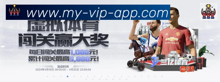 赛事专题整合